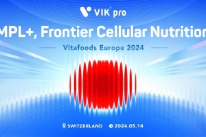 细胞营养新发展！德国高端品牌VIKpro即将亮相Vitafoods展